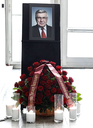 Церемония прощания с членом Комитета по труду, социальной политике и делам ветеранов Михаилом Тарасенко