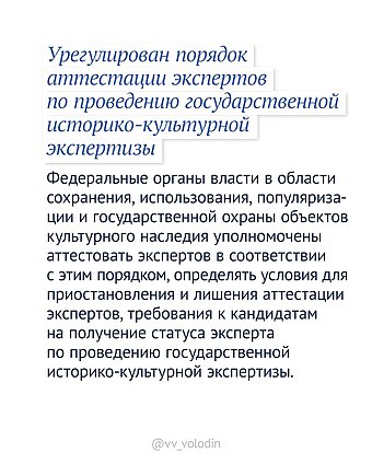 День музеев тг 4