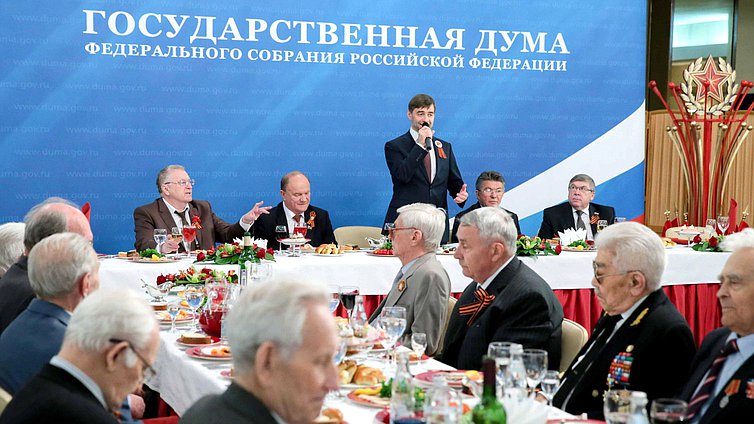 Встреча руководства палат Федерального Собрания Российской Федерации с ветеранами Великой Отечественной войны, посвящённая 71-й годовщине Победы.