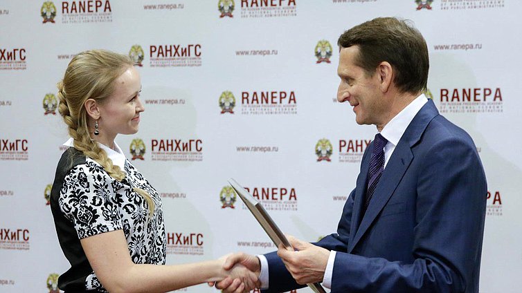 Заседание Попечительского совета РАНХиГС  с участием Председателя Государственной Думы.