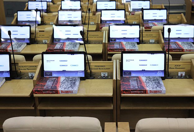 книга Сталинград