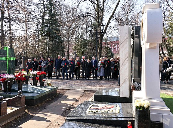 Председатель Государственной Думы Вячеслав Володин и депутаты возложили цветы к могиле Станислава Говорухина в день его 90-летия