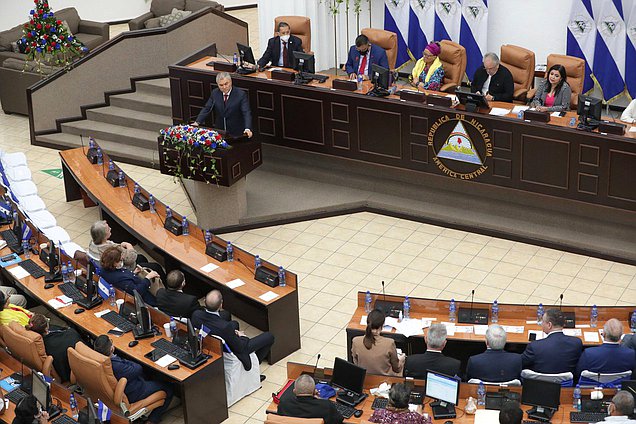 Выступление Председателя Государственной Думы Вячеслава Володина на заседании Национальной Ассамблеи Республики Никарагуа