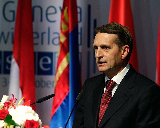 Парламентская конференция «Новые вызовы безопасности: роль парламентов»