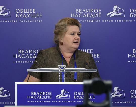 Заседания секций Международного форума Союзного государства "Великое наследие - общее будущее"