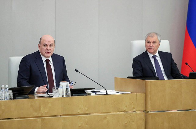 Председатель Правительства РФ Михаил Мишустин и Председатель Государственной Думы Вячеслав Володин