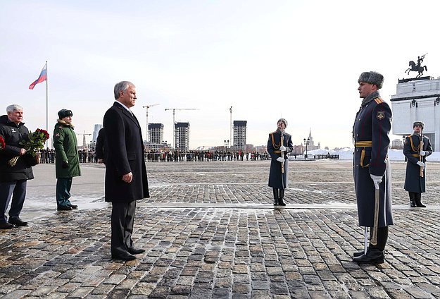 Председатель Государственной Думы Вячеслав Володин возложил венок к Вечному огню в парке Победы на Поклонной горе в День защитника Отечества