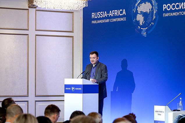 Round table discussion on the topic “Parliamentary Support of Scientific and Educational Cooperation” at the Second International Parliamentary Conference “Russia-Africa”