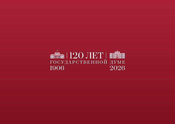 Онлайн выставка. Современная Россия