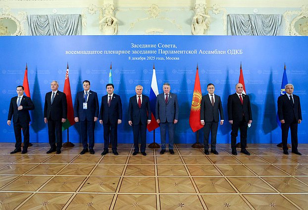 Заседание Совета и восемнадцатое пленарное заседание Парламентской Ассамблеи ОДКБ