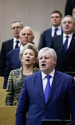 Первое пленарное заседание Государственной Думы в 2015 году.