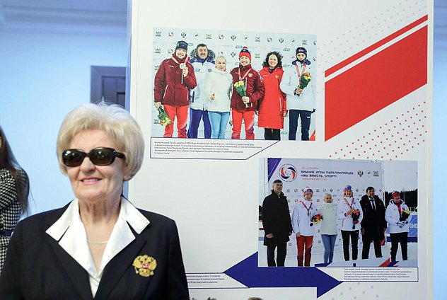 Открытие выставки, посвященной Зимним Играм Паралимпийцев «Мы вместе. Спорт»