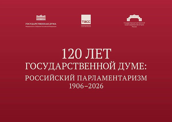 онлайн выставка.Главная