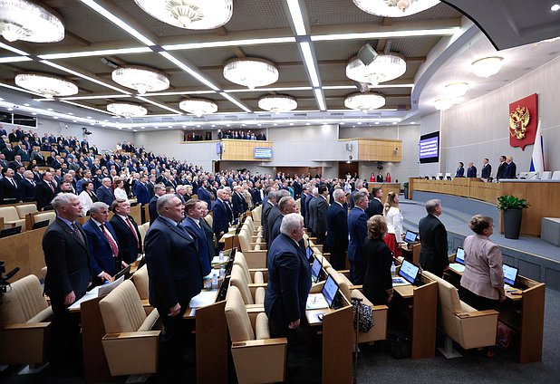 Первое пленарное заседание Государственной Думы IX созыва (30.09.2026)