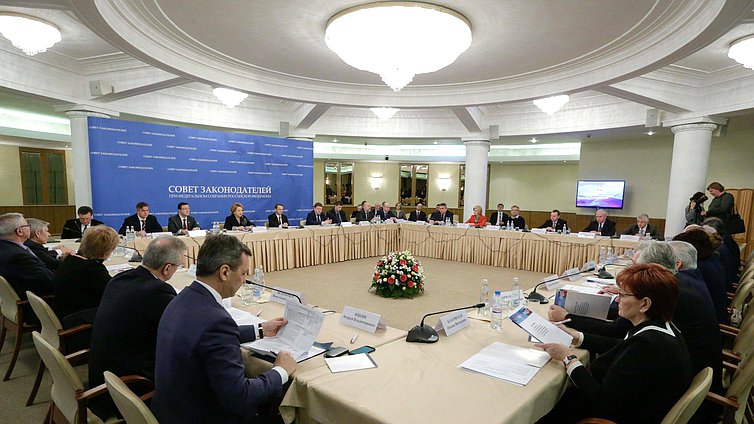 Заседание Президиума Совета законодателей Российской Федерации при Федеральном Собрании Российской Федерации.