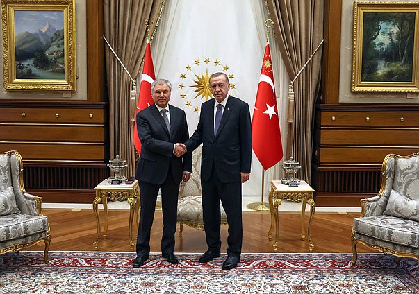 Председатель Государственной Думы Вячеслав Володин и Президент Турецкой Республики Реджеп Тайип Эрдоган