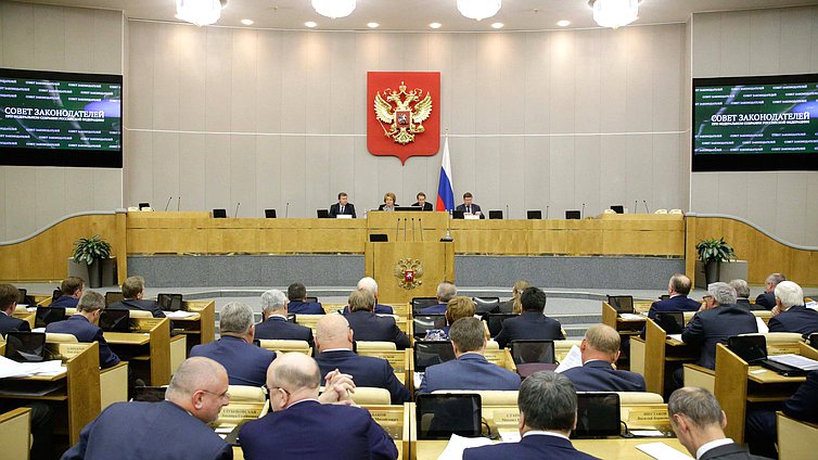 Заседание Совета законодателей Российской Федерации при Федеральном Собрании Российской Федерации.