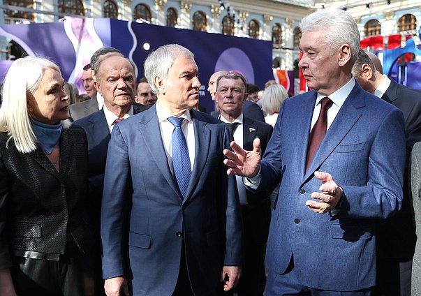 Председатель Государственной Думы Вячеслав Володин и мэр Москвы Сергей Собянин