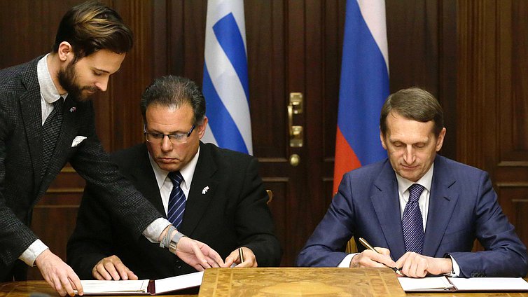 Встреча Председателя Государственной Думы Сергея Нарышкина с Председателем Палаты представителей Генеральной Ассамблеи Восточной Республики Уругвай А. Перейрой Уэльмо.