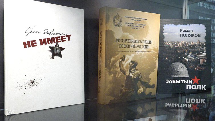 Открытие выставки "Вечная слава героям войны".