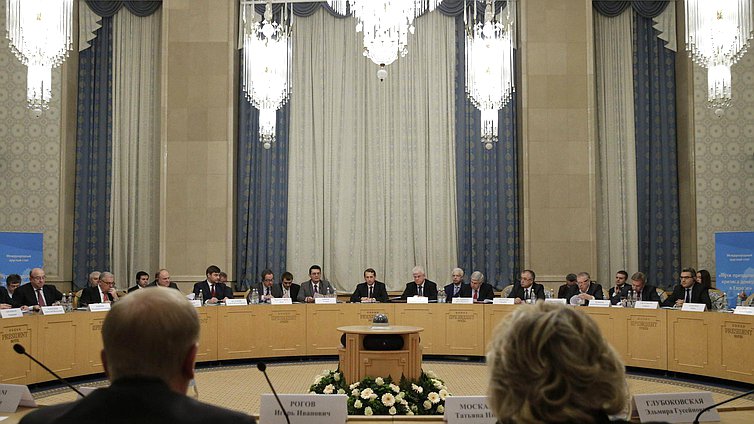 Международный круглый стол на тему "Пути преодоления кризиса доверия в Европе".