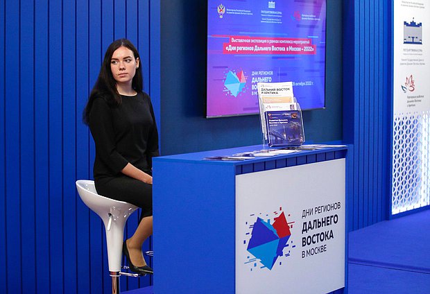 Открытие выставки «Дни регионов Дальнего Востока в Москве 2022»