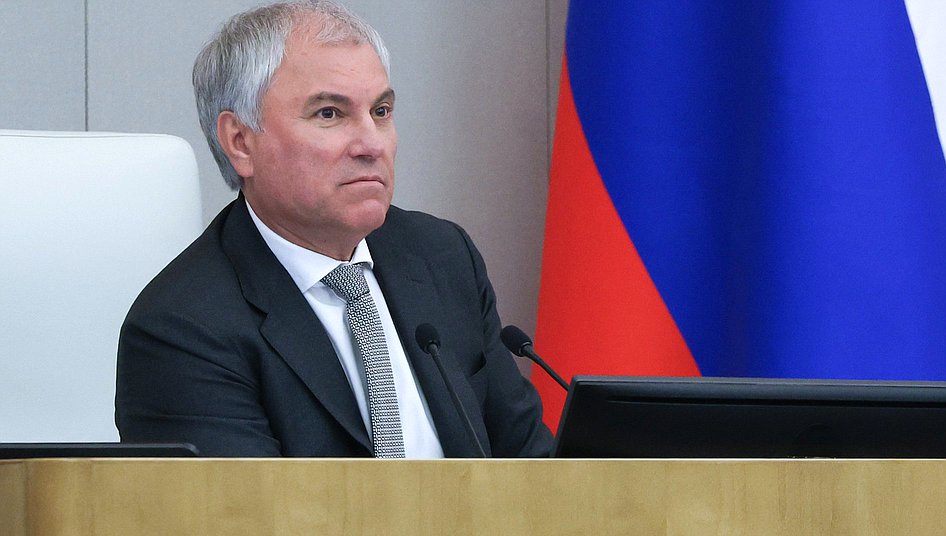 Председатель Государственной Думы Вячеслав Володин