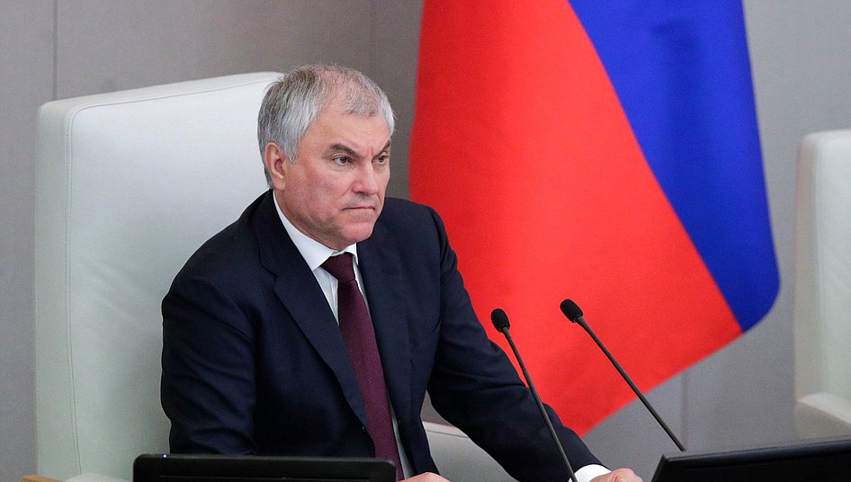 Председатель Государственной Думы Вячеслав Володин