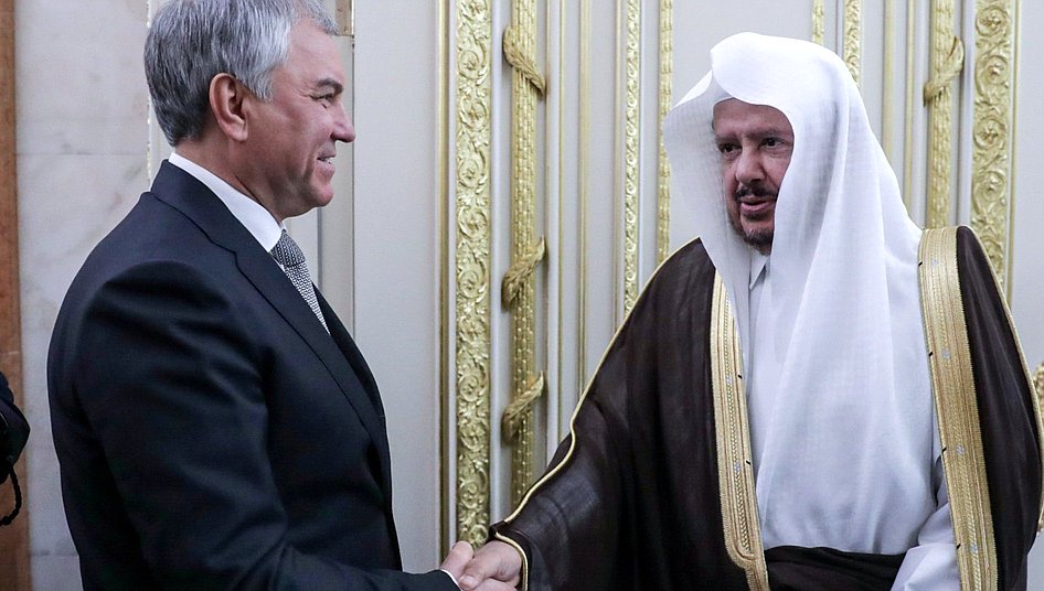 Reunión del Jefe de la Duma Estatal Vyacheslav Volodin con el Jefe del Consejo Asesor del Reino de Arabia Saudita Abdullah Al Ash-Sheikh