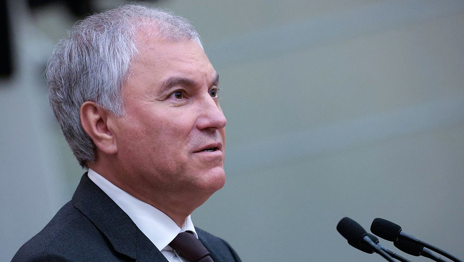 Председатель Государственной Думы Вячеслав Володин