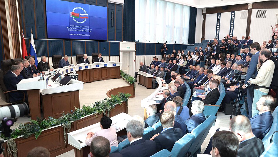 de la Asamblea Parlamentaria de la Unión de Belarús y Rusia
