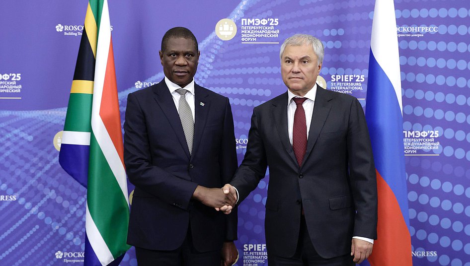 Meeting of Chairman of the State Duma Vyacheslav Volodin and Deputy President of the Republic of South Africa Paul Mashatile
