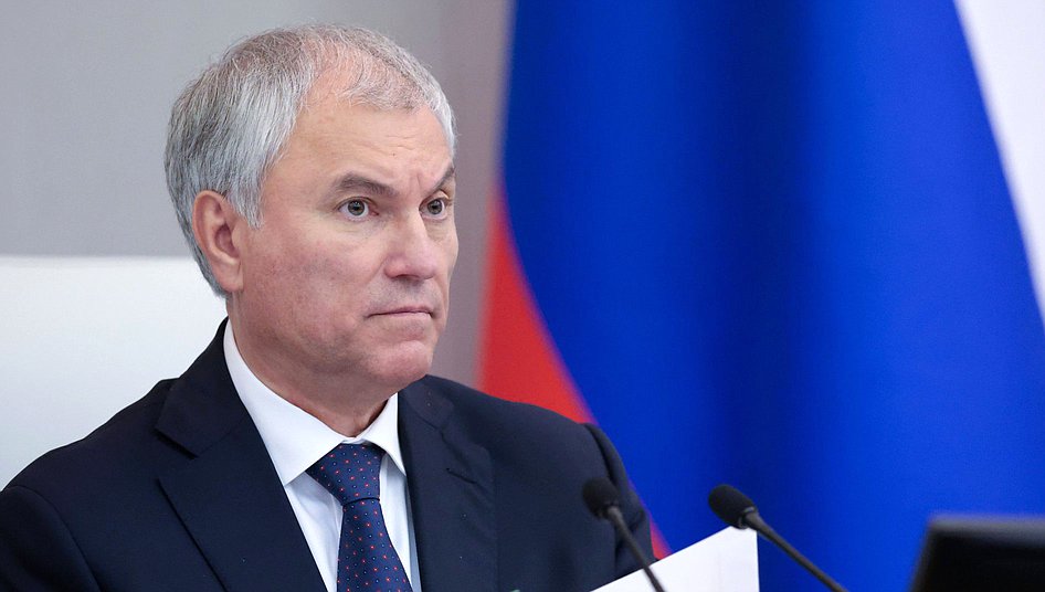 Председатель Государственной Думы Вячеслав Володин