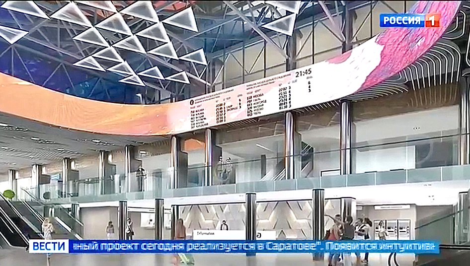 В Саратове будет построен современный железнодорожный вокзал