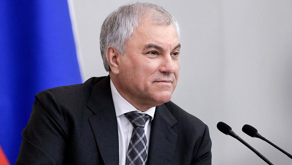 Председатель Государственной Думы Вячеслав Володин