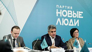 "Круглый стол" фракции "НОВЫЕ ЛЮДИ" на тему: "Как вырастить поколение инженеров для России: от мотивации к образованию и трудоустройству"