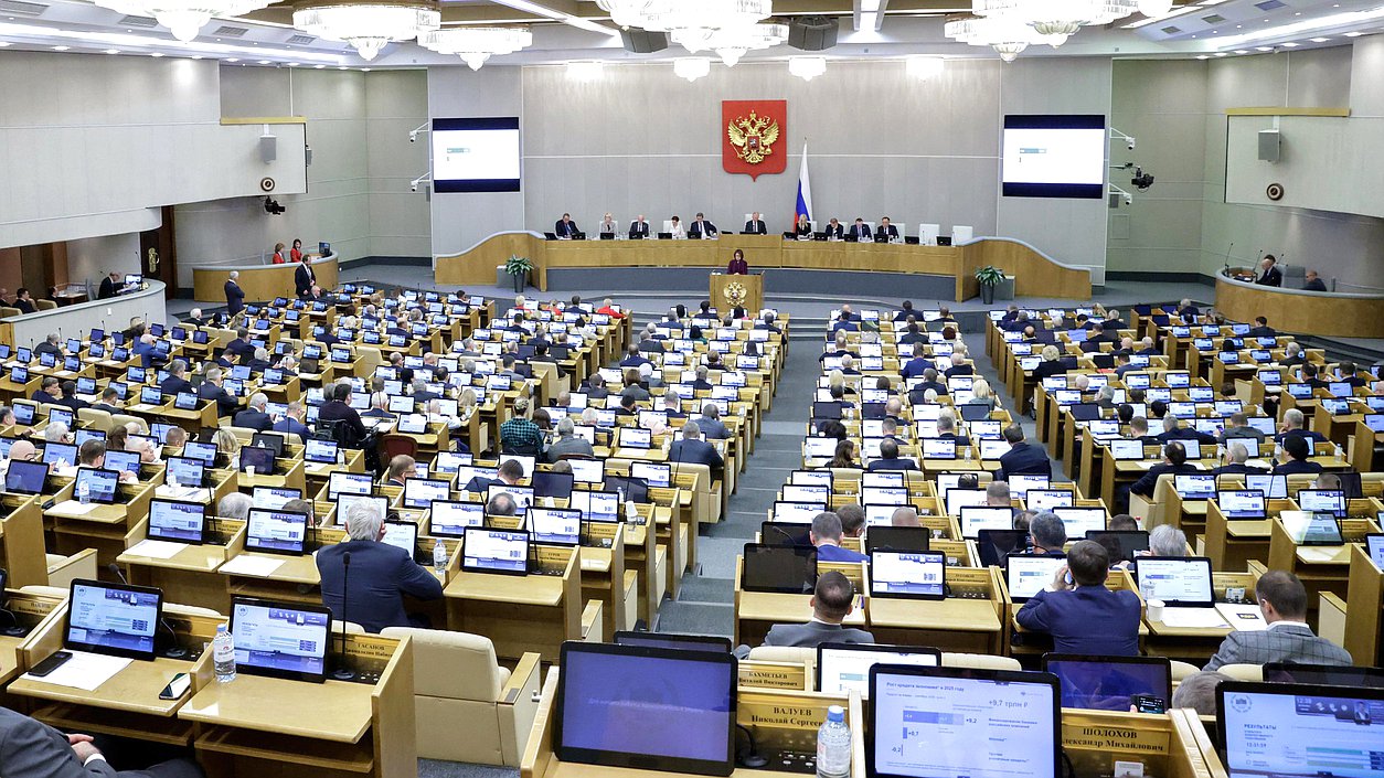 Пленарное заседание 30.10.2025 (12:00 - 17:10)