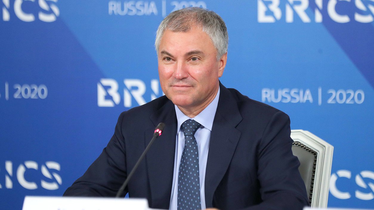 Speech of Chairman of the State Duma Viacheslav Volodin at the Sixth BRICS Parliamentary Forum