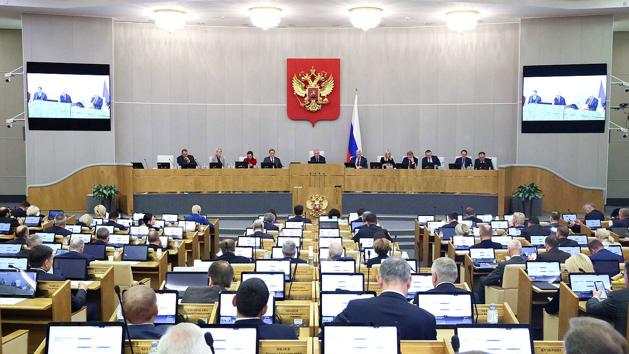 Пленарное заседание 13.11.2025 (12:00 - 16:18)