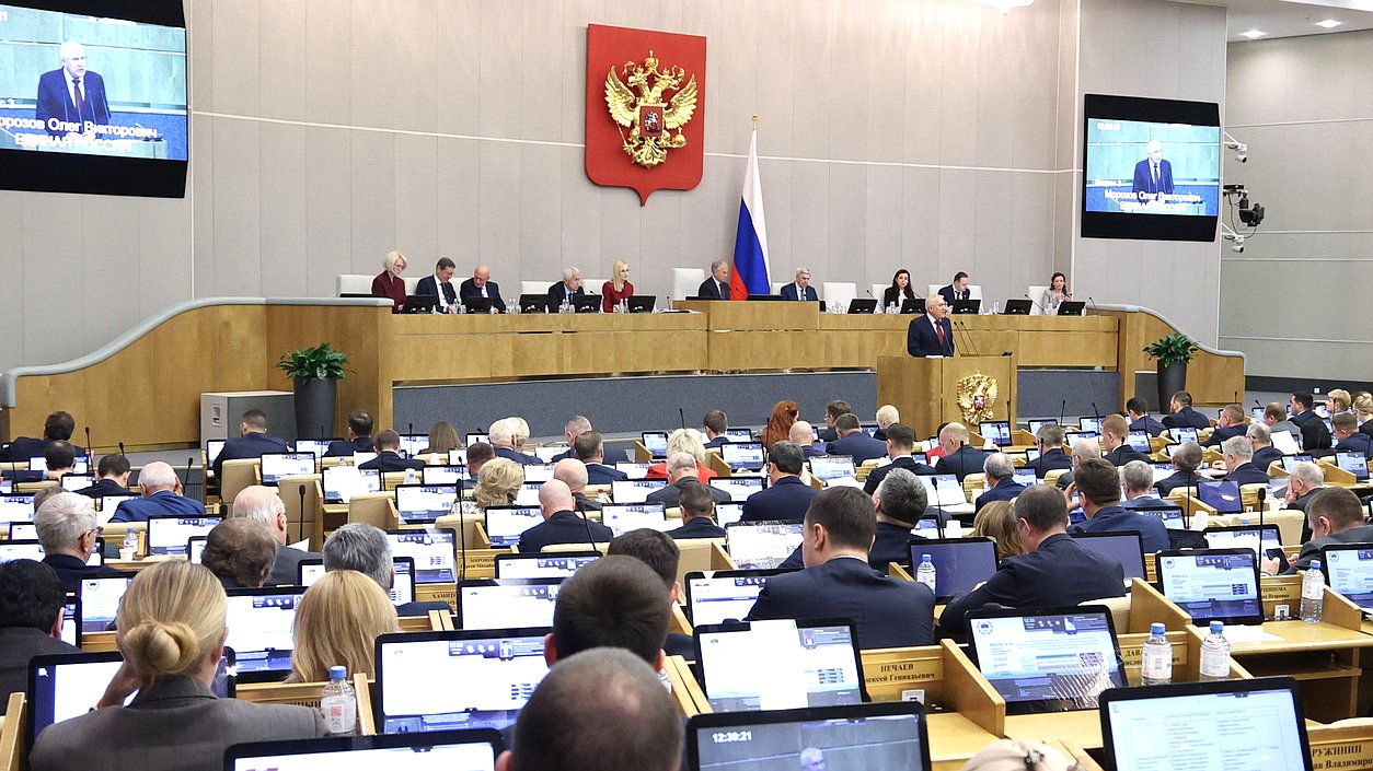 Пленарное заседание 15.10.2026 (12:00 - 16:00)