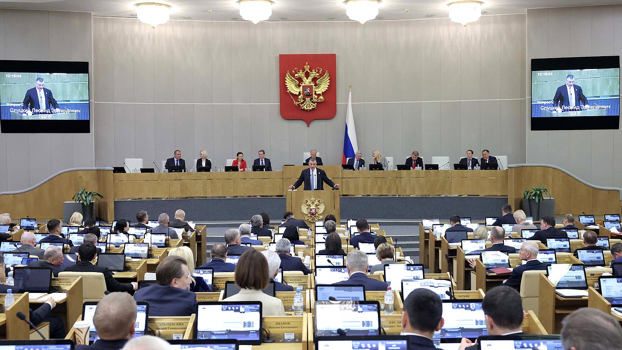 Пленарное заседание 26.02.2026 (12:00 - 16:00)