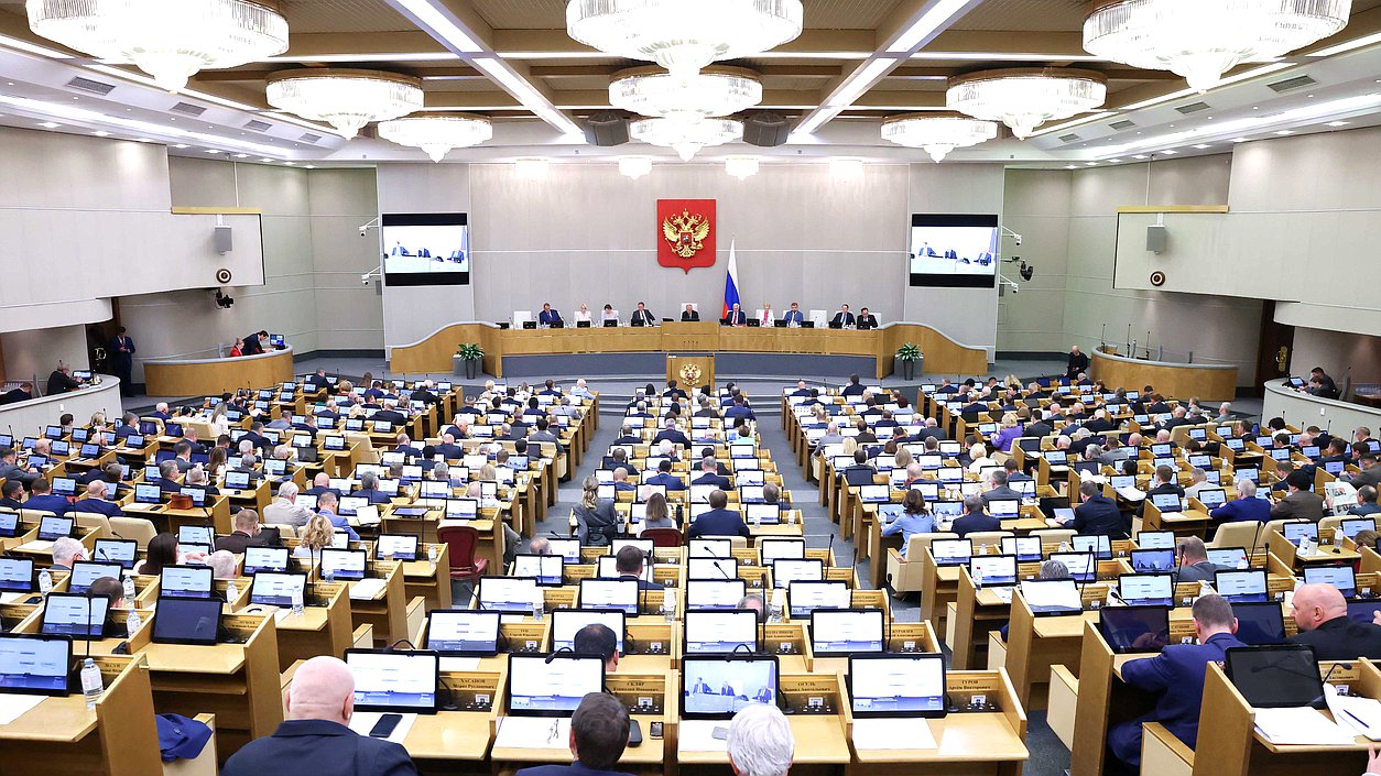 Пленарное заседание 24.09.2025 (12:00 - 16:00)