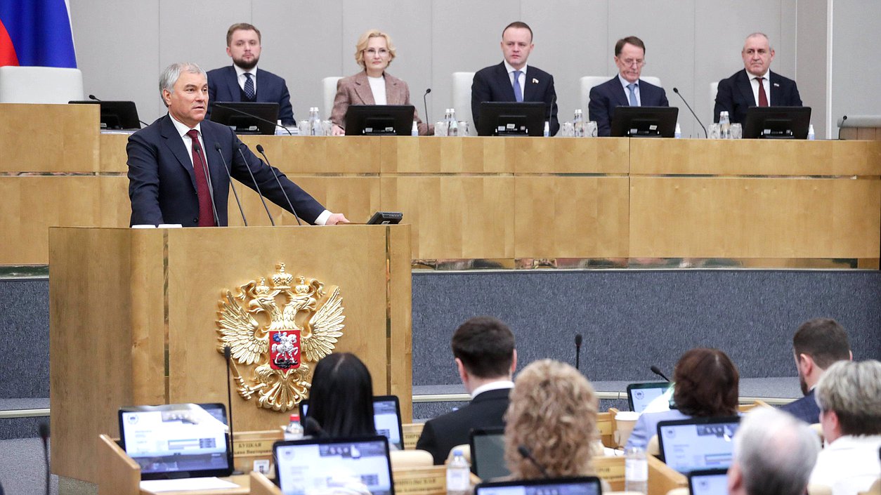 Выступление Председателя ГД Вячеслава Володина на открытии весенней сессии 2024 года
