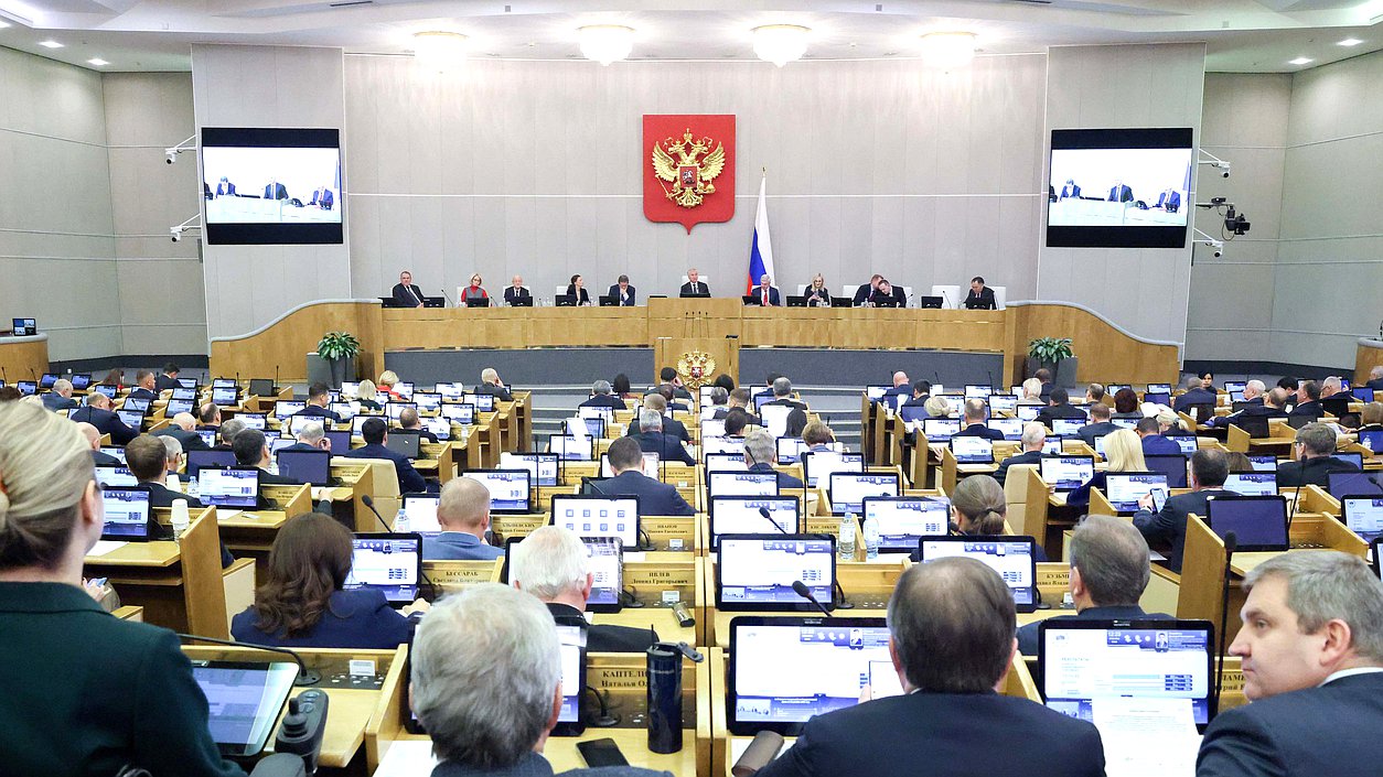 Пленарное заседание 10.12.2025 (12:00 - 16:20)