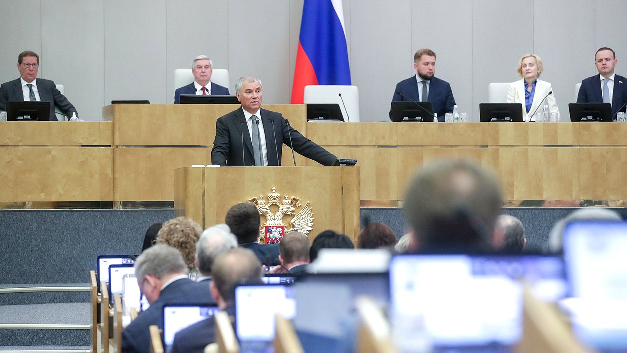 Выступление Председателя Государственной Думы Вячеслава Володина на открытии осенней сессии 2023 года