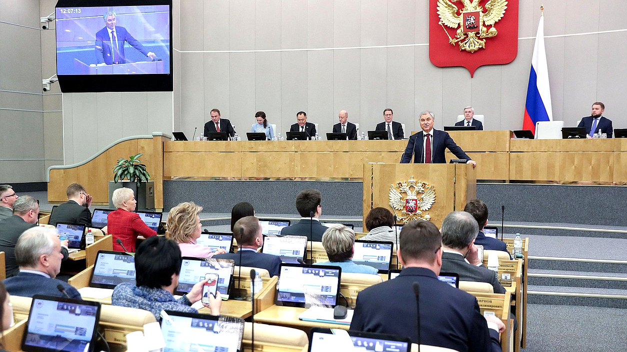 Выступление Председателя Государственной Думы Вячеслава Володина на первом пленарном заседании весенней сессии 2023 года