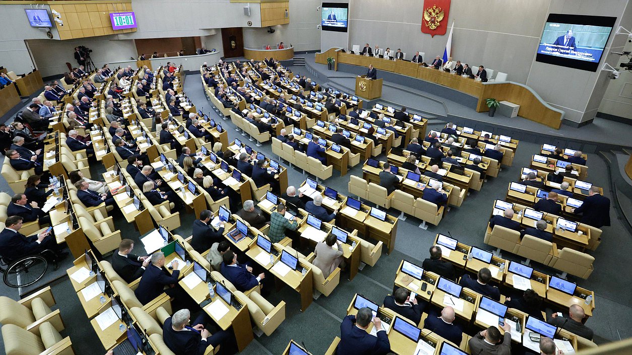 Пленарное заседание 11.02.2026 (12:00 - 16:40)