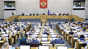 Пленарное заседание 09.07.2025 (12:00-17:30)