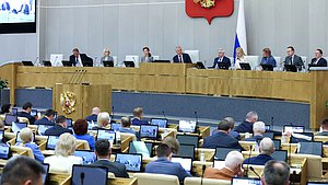 Пленарное заседание 11.06.2025 (12:00 - 17:50)