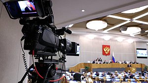 Пленарное заседание 27.05.2025 (12:00-18:00)